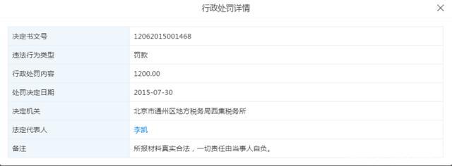 博睿宏远IPO:实控人缘何隐藏多年?3名技术人员能撑起&ldquo;高新&rdquo;